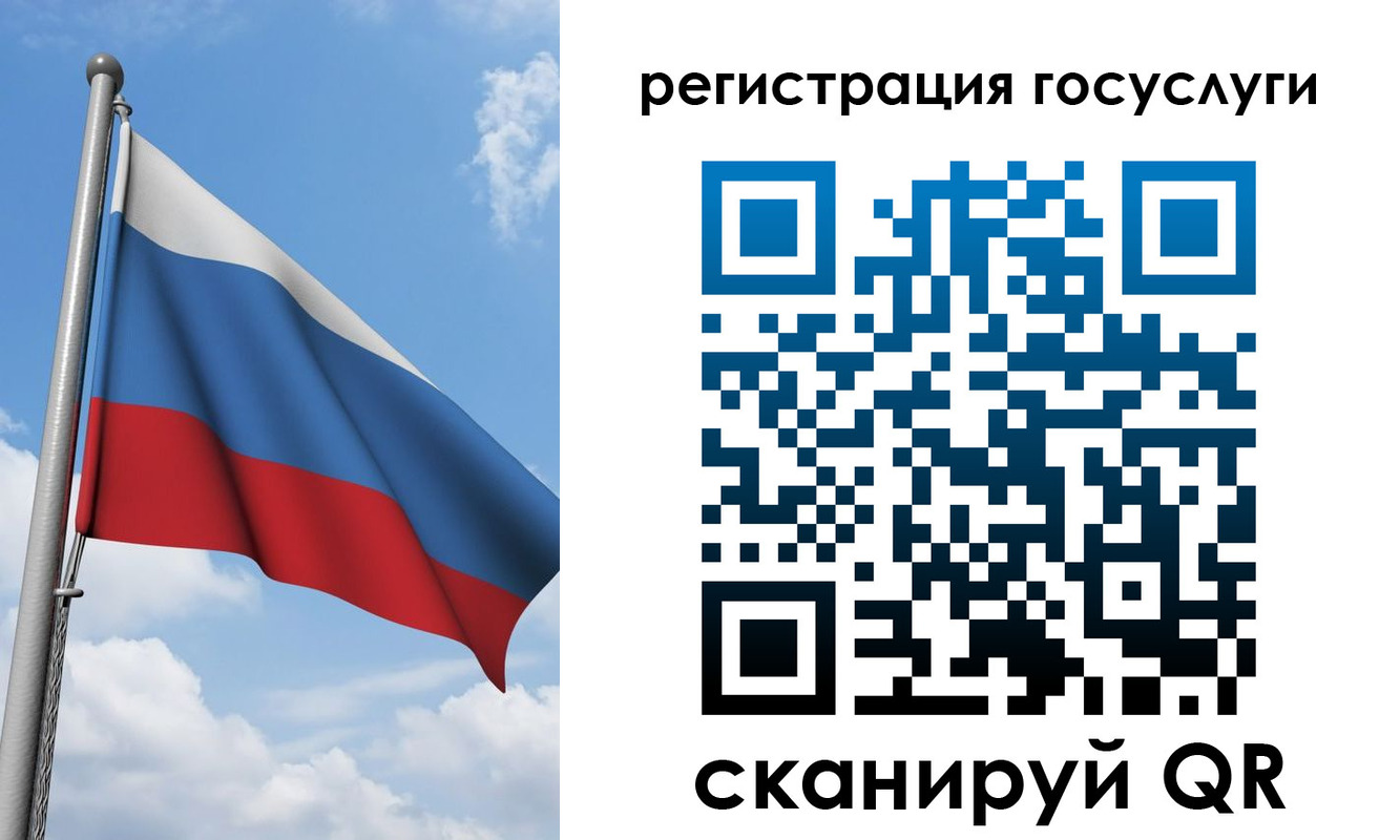 прописка штамп в Вязниках