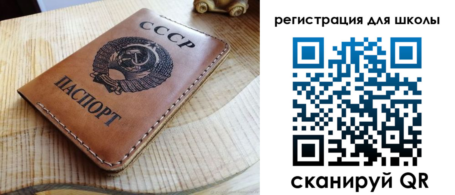 временная регистрация поиск в Вязниках