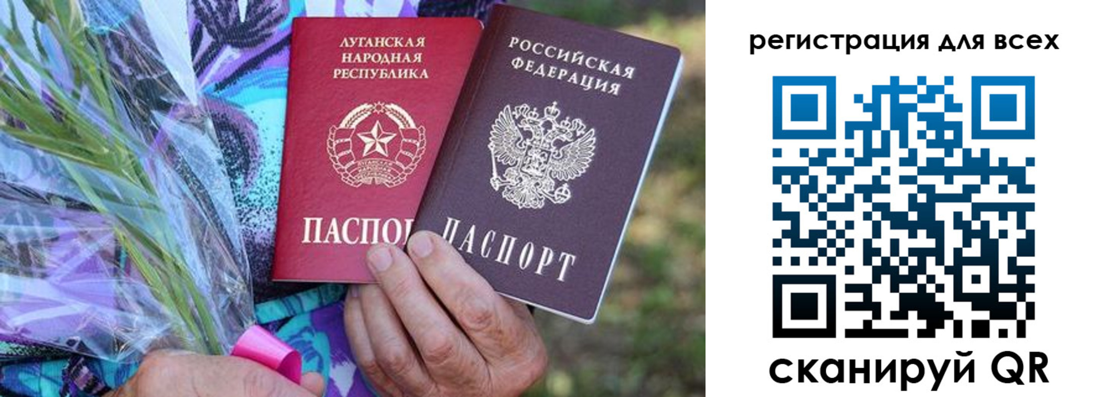 прописка ребенка в Вязниках