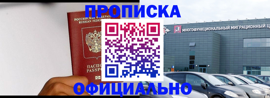 прописка поиск в Вязниках