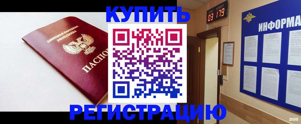 временная регистрация 2025 в Вязниках