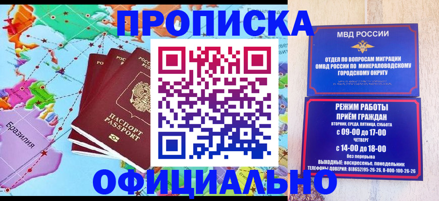 временная регистрация надежно в Вязниках